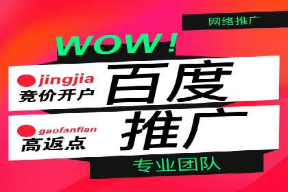 SEM投放实战：打造爆款广告案例