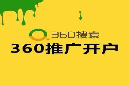 SEM代运营服务公司案例：打造高质量广告内容
