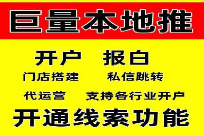 提升广告效果，SEM优化技巧分享